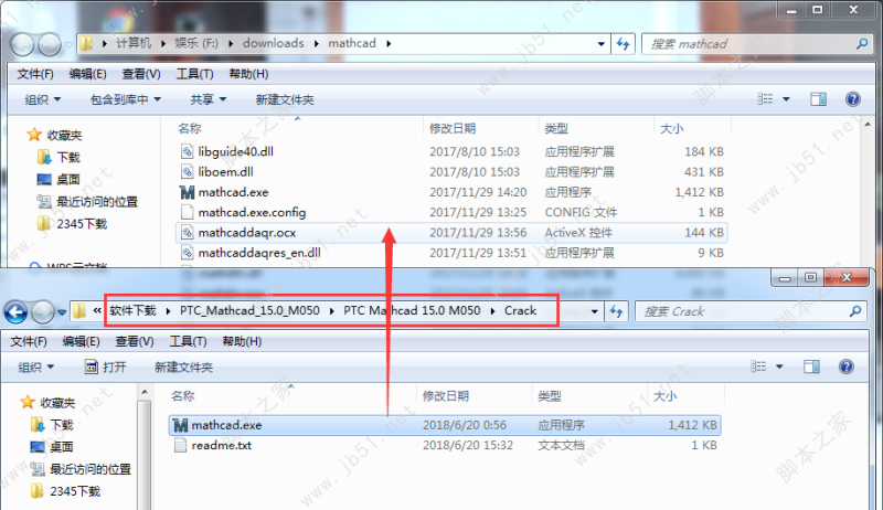 PTC Mathcad 15.0 M050破解版安装教程